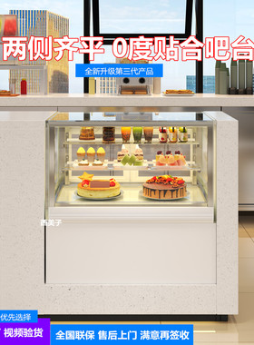 水果小型蛋糕柜台式商用展示柜