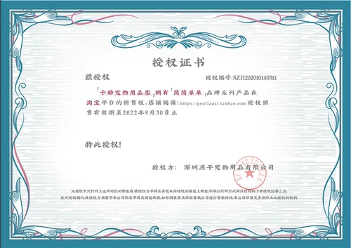 Простые замороженные сушеное зерно зерно золото