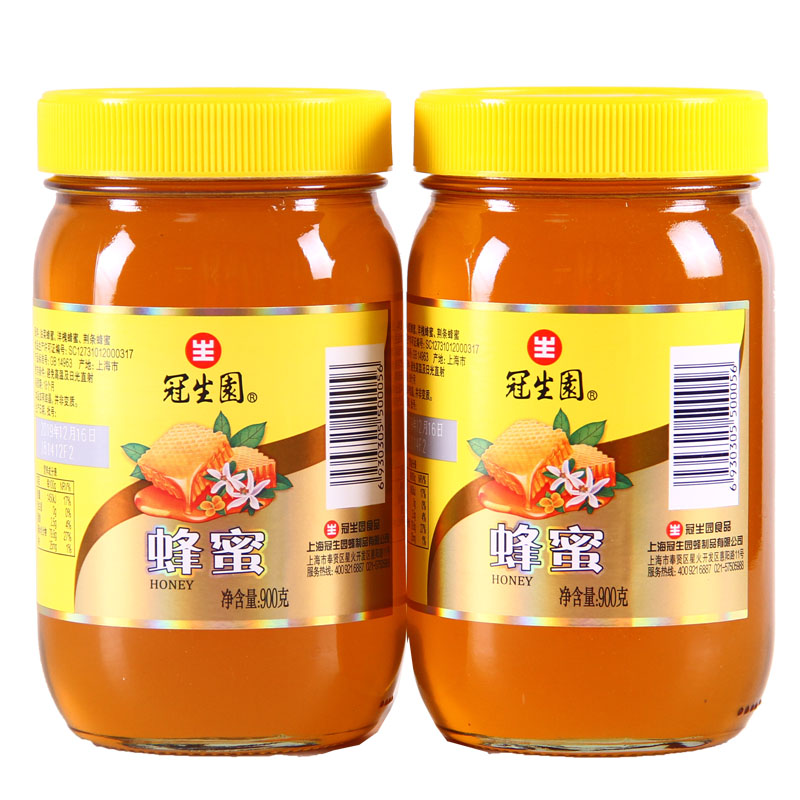 上海冠生园蜂蜜900gx2瓶 大瓶罐装 农家自产可做柠檬柚子茶冲饮