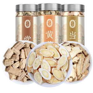 宁安堡党参干货特级党叁甘肃正品官方旗舰店野生当参配当归北黄芪