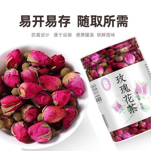 宁安堡平阴重瓣玫瑰花冠蕾50g大朵重瓣干玫瑰精油平阴茶养生泡茶 - 图3
