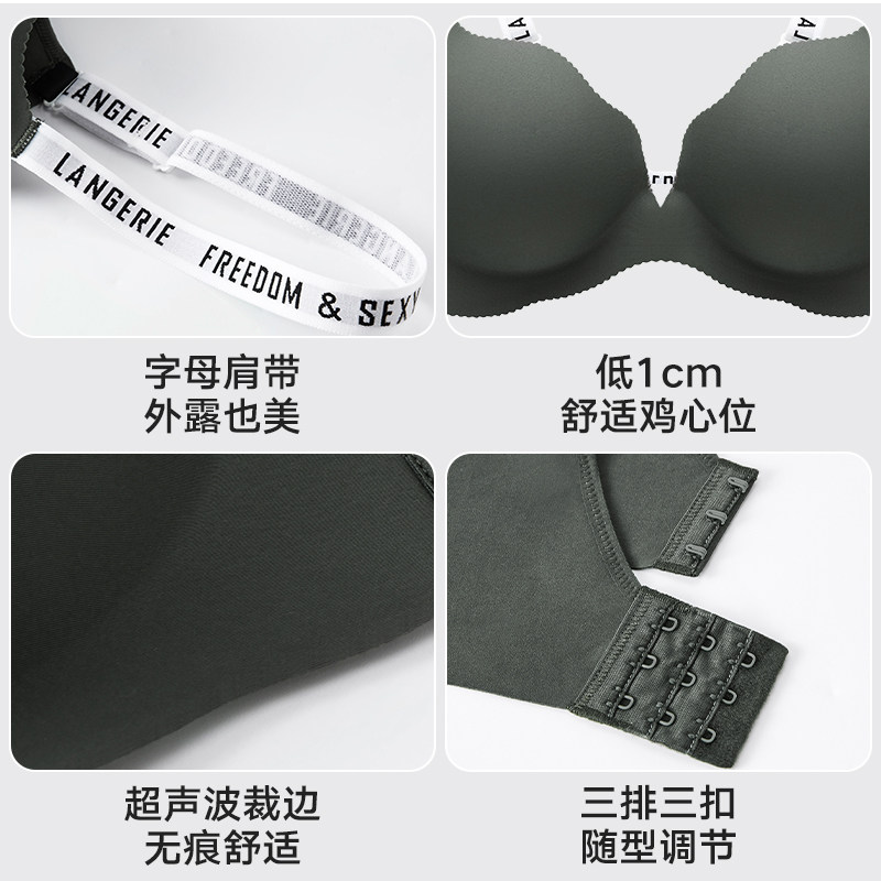 【兰卓丽小波浪】女小胸聚拢字母肩带 兰卓丽文胸