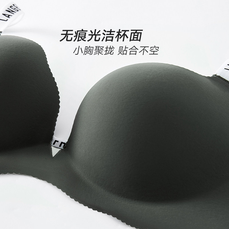 【掌心杯】兰卓丽女小胸聚拢字母肩带 兰卓丽文胸