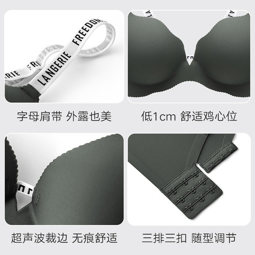兰卓丽小波浪内衣女聚拢小胸显大无钢圈舒适无痕文胸字母肩带胸罩 - 图3