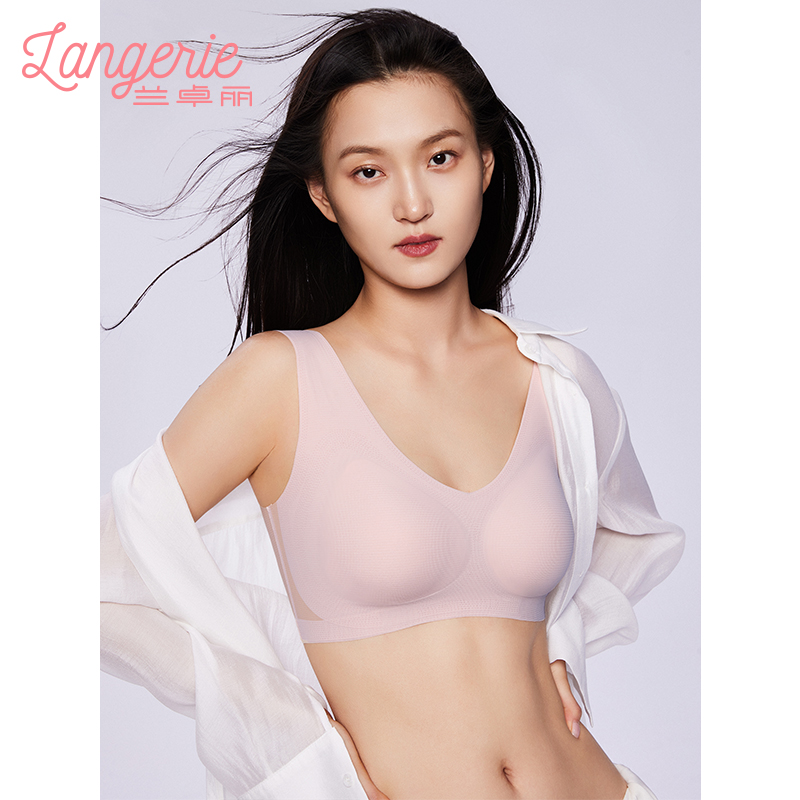 兰卓丽超薄凉感内衣女背心式文胸无钢圈收副乳无痕透气抗菌胸罩