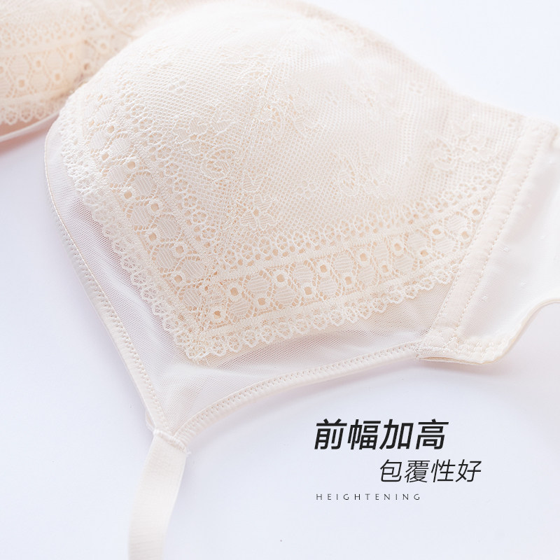 【双11预售】兰卓丽女小胸聚拢文胸 兰卓丽文胸