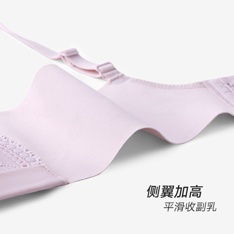 兰卓丽女小胸不空杯无钢圈蕾丝胸罩 兰卓丽文胸