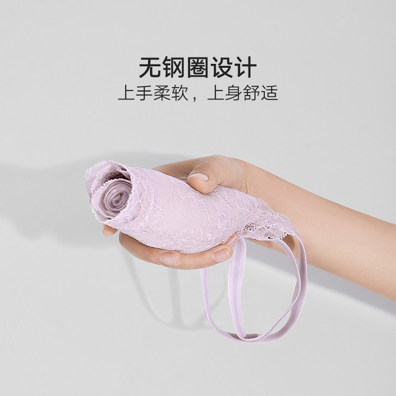 兰卓丽商场同款无钢圈性感蕾丝文胸 兰卓丽文胸