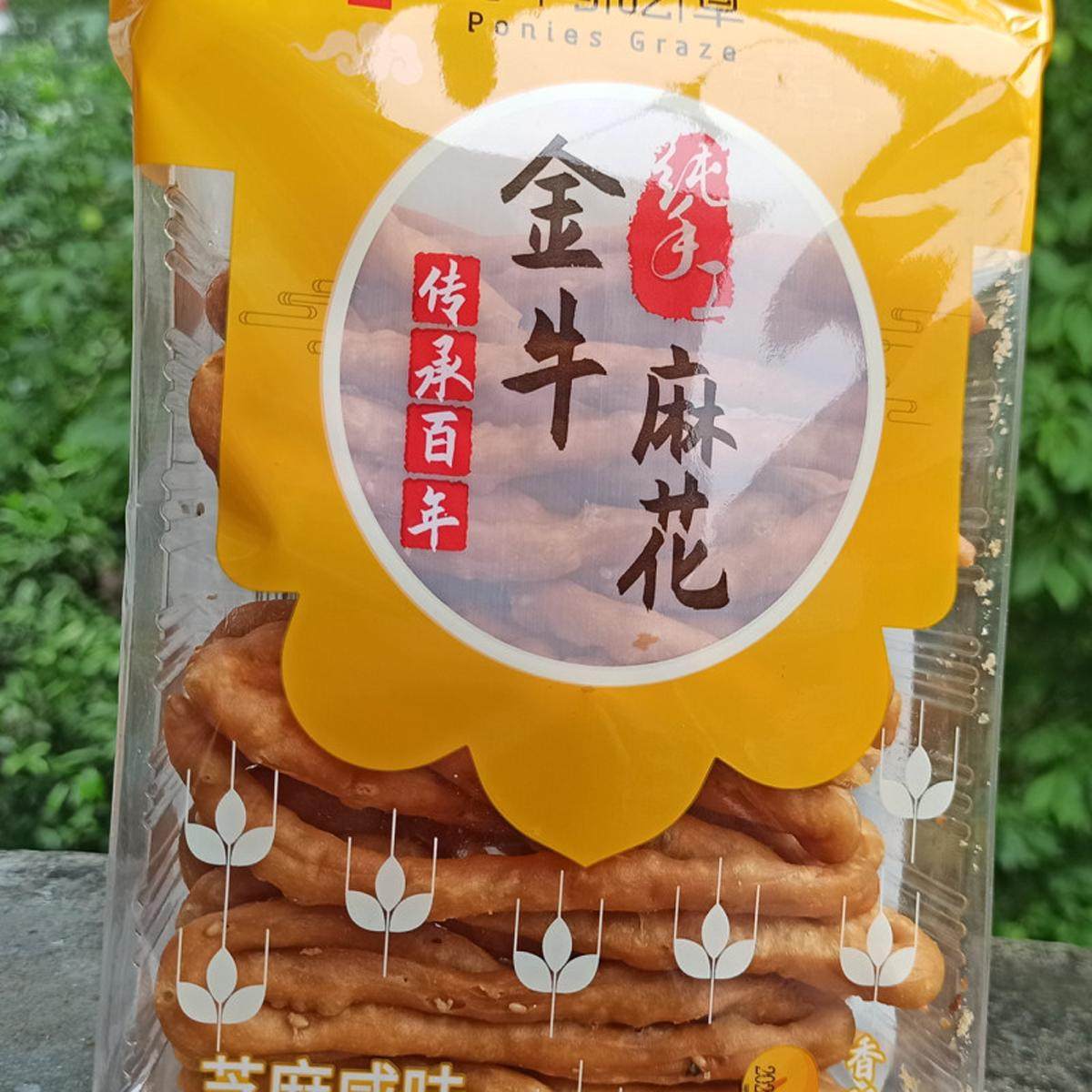 湖北金牛麻花芝麻咸味大冶特产小包装香酥脆即食传统手工零食糕点,淘宝优惠券,粉丝福利购,淘宝优惠卷