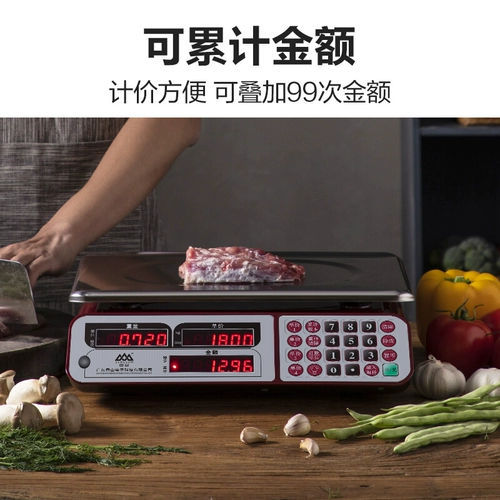 香山 Высокоточные электронные электронные весы для коммерческого использования для домашнего использования