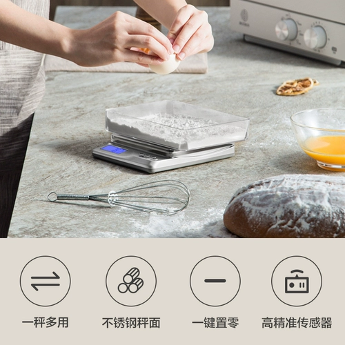 香山 Точная шкала для выпечки кухни Электронные вызовы для домашней кухни.