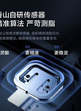 香山电子秤家用体脂秤精准体重秤