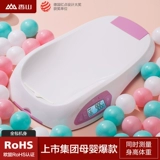 Детский электронный точный ростомер для домашнего использования