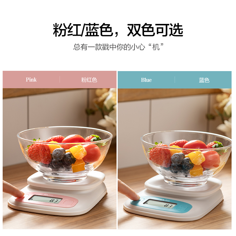 香山精准厨房秤烘焙电子秤家用小型0.1g食物克称厨房工具食物秤_厨房_烹饪用具