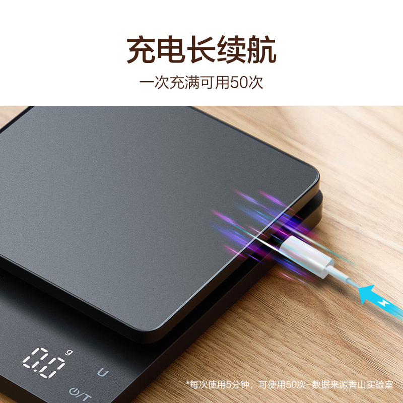 香山手冲咖啡秤咖啡电子称咖啡器具称重计时器量电子意式咖啡称量