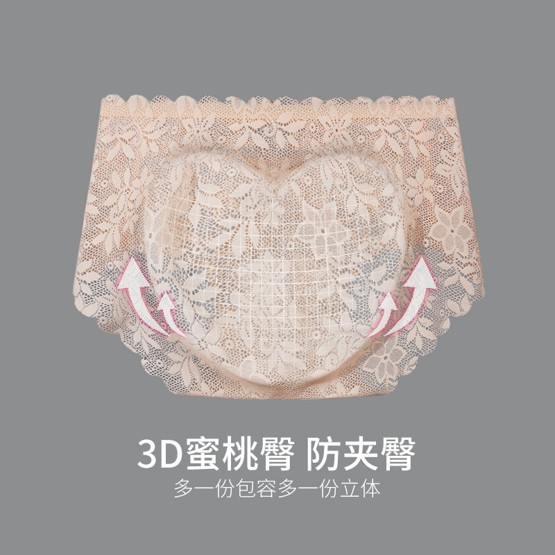 内裤女蕾丝性感无痕中腰三角裤 安致儿内裤