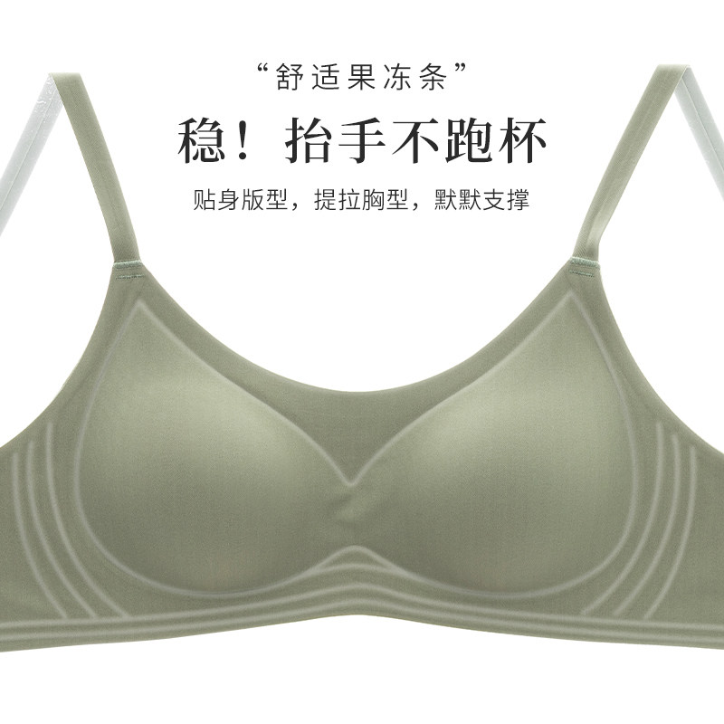 无痕果冻条无钢圈小胸bra夏季抹胸 安致儿文胸