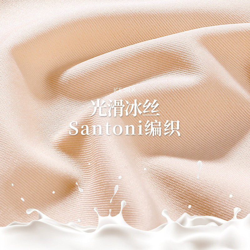 安致儿收腰美体磁石纯棉裆女收腹裤 安致儿塑身美体裤