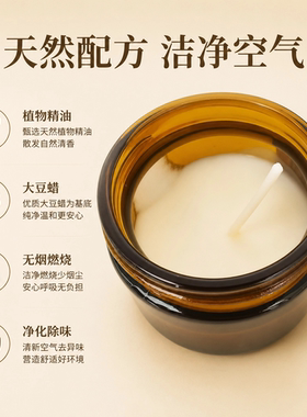 香薰蜡烛助眠女家用卧室淡香房间室内高级浪漫小众摆件伴手礼物