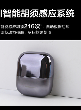 松下小方盒2.0电动剃须刀CM32