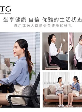 日本MTG花瓣坐垫护腰送礼长辈
