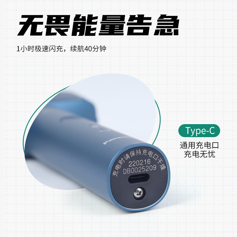 Panasonic RM31 Youth Hammer Electric Shaver as a Gift for My Boyfriend