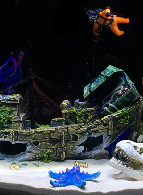 沉船 鱼虾躲避屋 鱼缸装饰水族箱造景假山石桥摆件仿真水草增氧泵