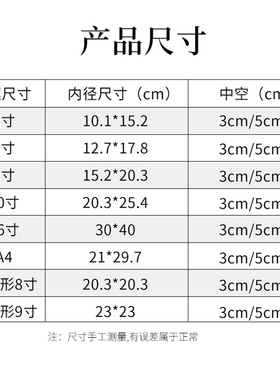 立体中空标本框a4diy手工摆台