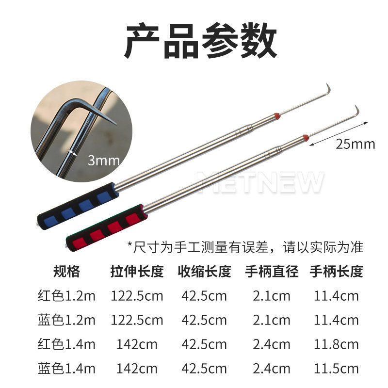 不锈钢地膜钩子农膜钩伸缩放风钩子大蒜神器可拉伸钩大棚破膜工具,淘宝优惠券,粉丝福利购,淘宝优惠卷