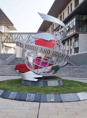 不锈钢镂空城市广场建筑地球仪