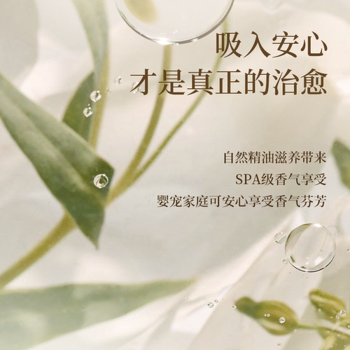 椰放airfunk香薰机自动喷香精油香氛机补充液家用室内喷香机 - 图2