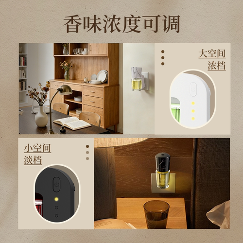 椰放airfunk香薰机自动喷香精油香氛机补充液家用室内喷香机 - 图1