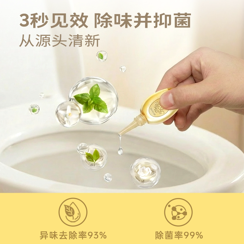椰放airfunk一滴香厕所除臭空气清新剂消臭元香薰马桶除异味留香b
