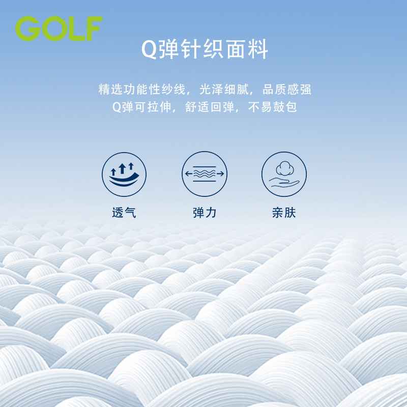 GOLF/高尔夫秋季马甲外穿透气针织背心男纯色时尚运动马甲外套男,淘宝优惠券,粉丝福利购,淘宝优惠卷