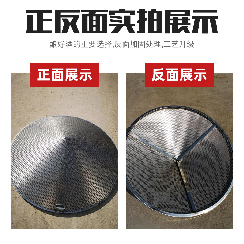 永鑫不锈钢锥形甑篦酿酒厂酒坊酿酒设备家用小型食品级烤蒸片汽板,淘宝优惠券,粉丝福利购,淘宝优惠卷