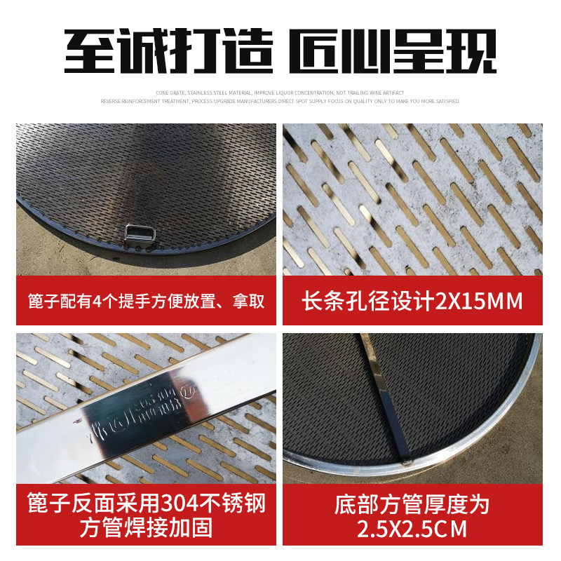 永鑫不锈钢锥形甑篦酿酒厂酒坊酿酒设备家用小型食品级烤蒸片汽板,淘宝优惠券,粉丝福利购,淘宝优惠卷