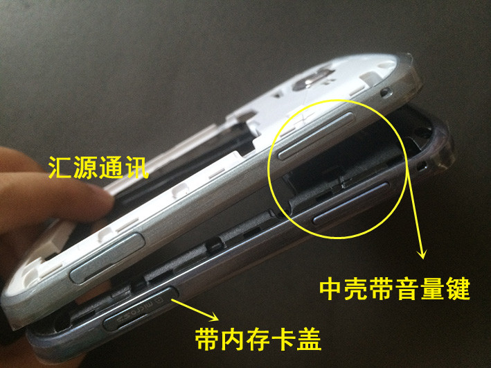 三星SCH-I739 I699手机外壳 GT-S7568 S7572 S7562I中壳边框后盖 - 图1