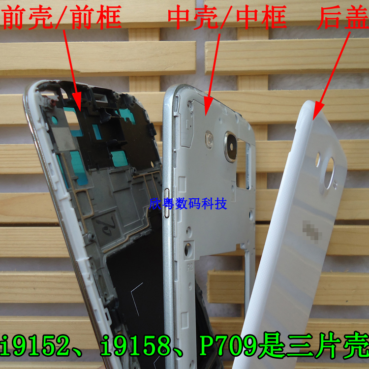三星GT-I9158P手机原厂外壳 gt-i9158p银色中壳边框 原装电池后盖 - 图3
