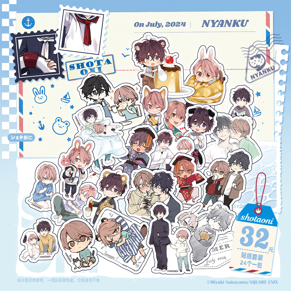 猫玖正太哥哥官方授权国谷正版动漫周边徽章立牌插画卡色纸水手服 - 图3