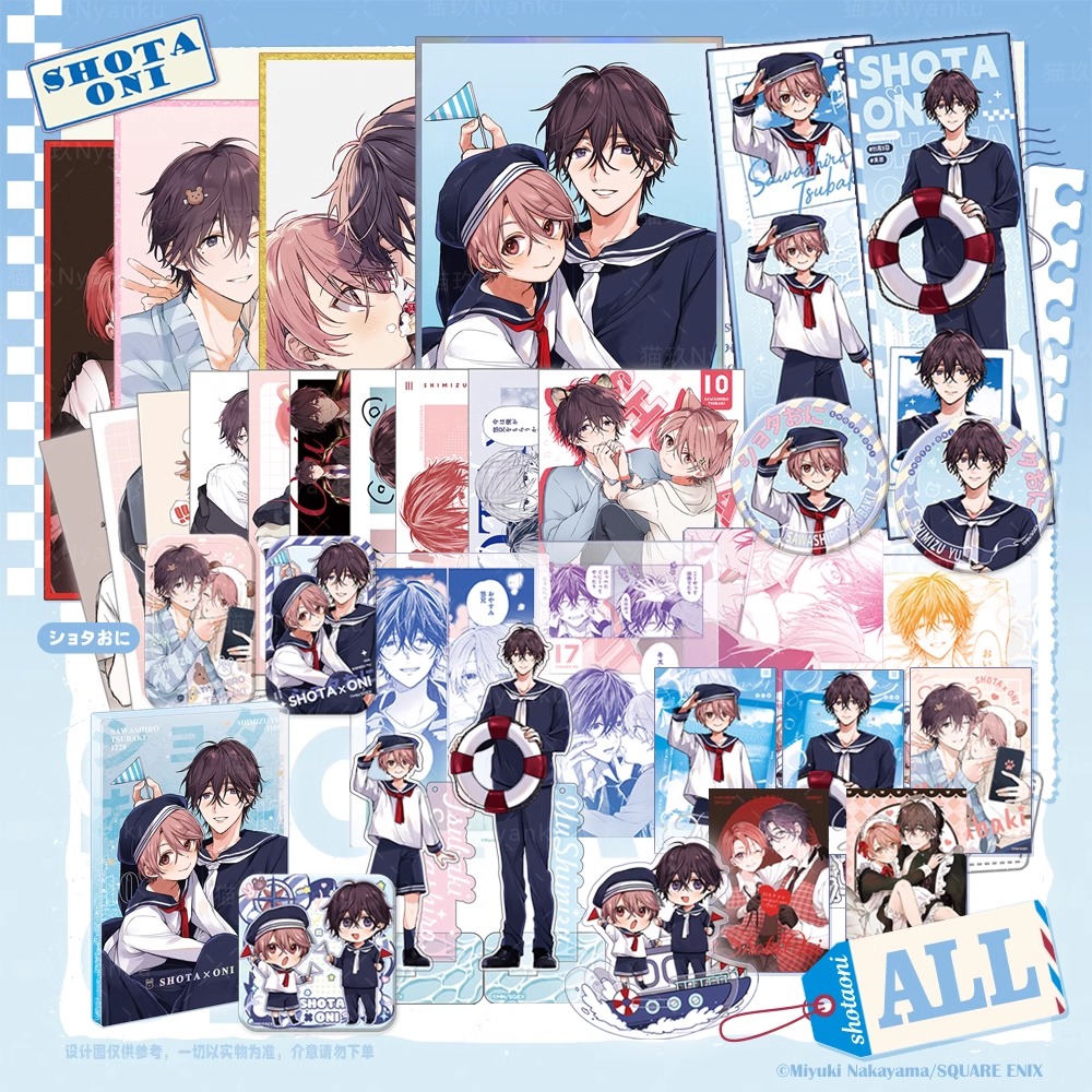 猫玖正太哥哥官方授权国谷正版动漫周边徽章立牌插画卡色纸水手服 - 图0