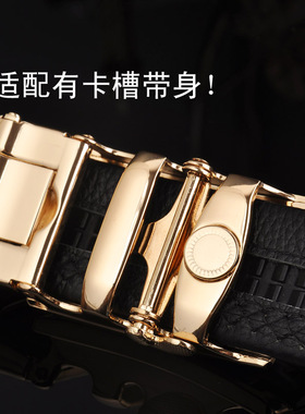 自动扣合金金色扣头3.5cm男士