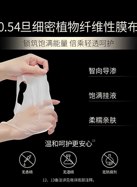 夸迪CT50动能支撑轻龄面膜抗皱