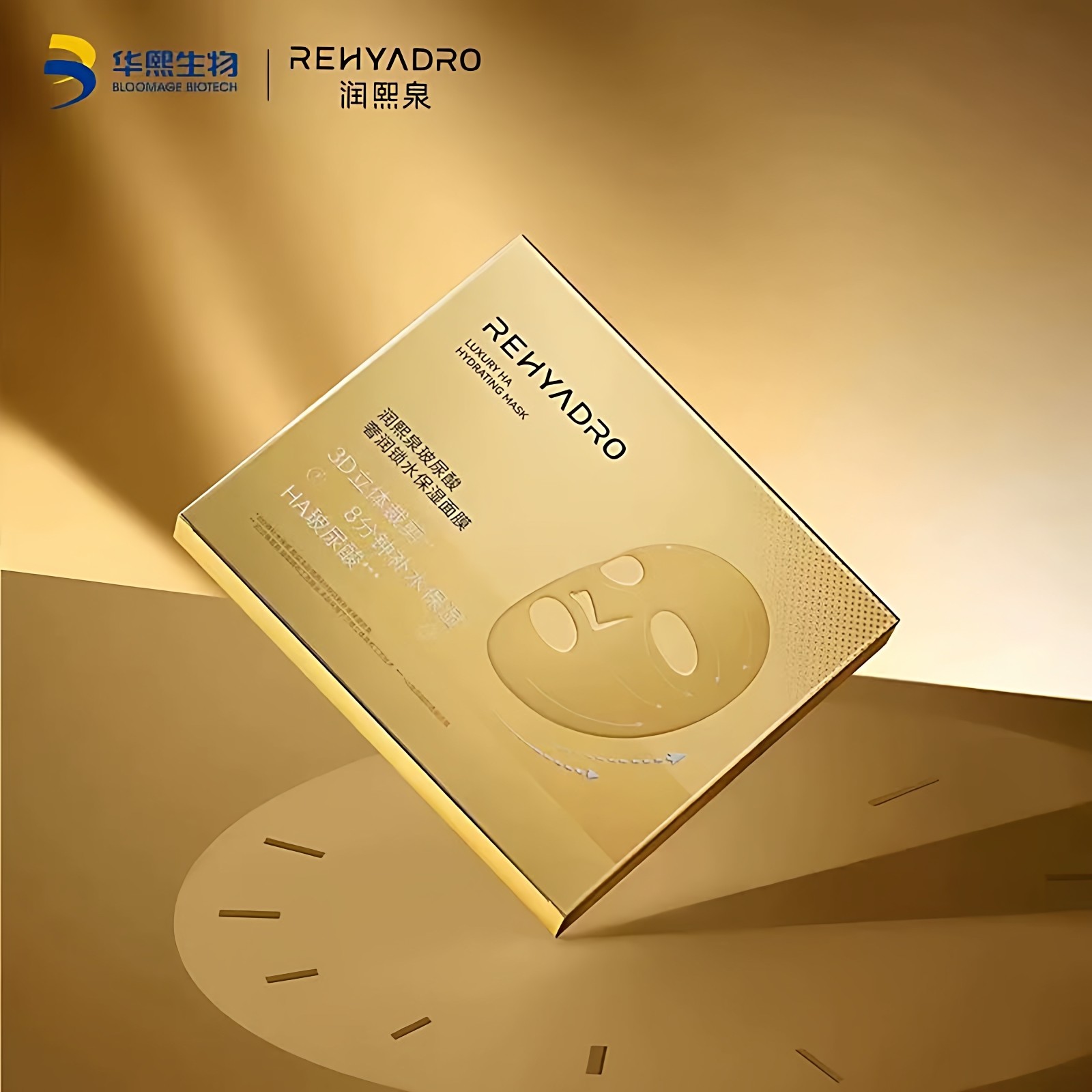 华熙生物润熙泉玻尿酸奢润锁水保湿面膜补水紧致抗皱贴片面膜胶原,淘宝优惠券,粉丝福利购,淘宝优惠卷