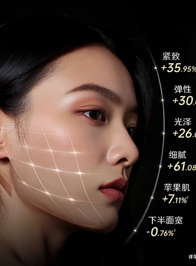 夸迪稳肌轻龄悬油次抛精华液2.0