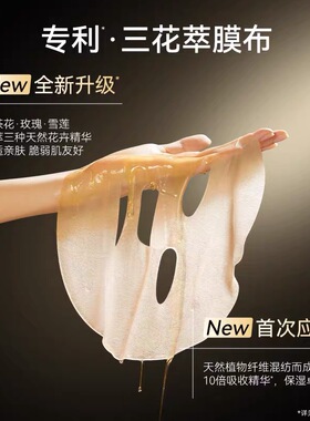 夸迪动能支撑水油轻龄双仓面膜