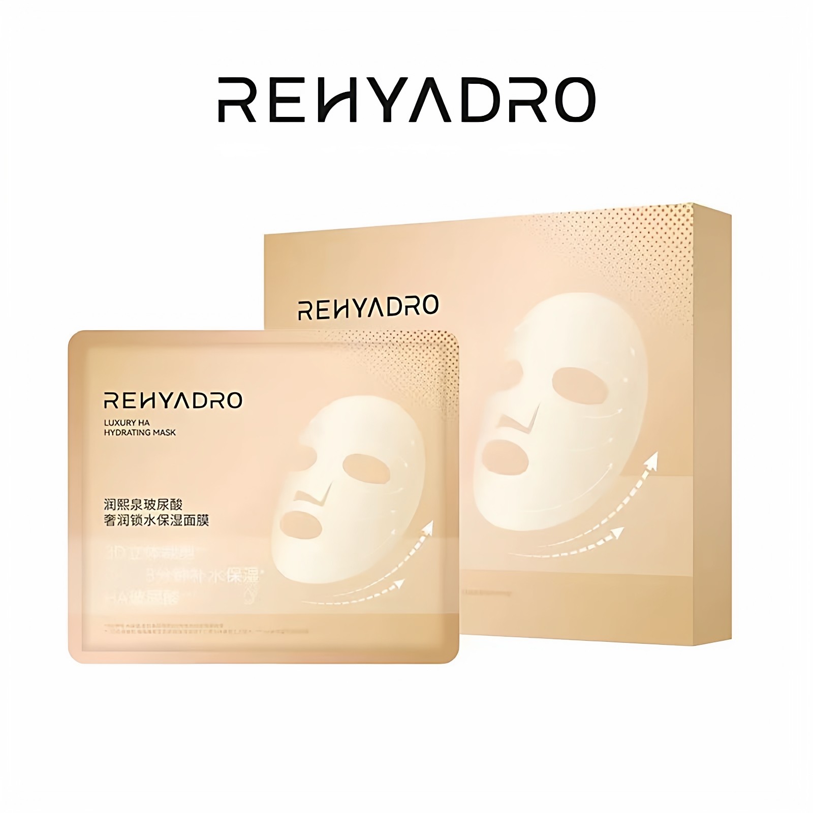 华熙生物润熙泉玻尿酸奢润锁水保湿面膜补水紧致抗皱贴片面膜胶原,淘宝优惠券,粉丝福利购,淘宝优惠卷