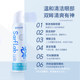 星目之源护眼喷雾洗眼液清洁滋润缓解干涩疲劳泪液洗眼无防腐剂