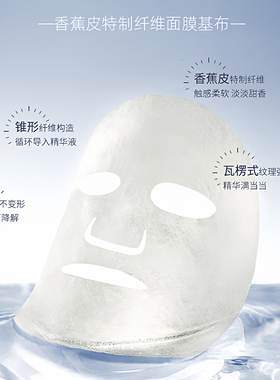 DR.ALVA瑷尔博士益生菌面膜补水