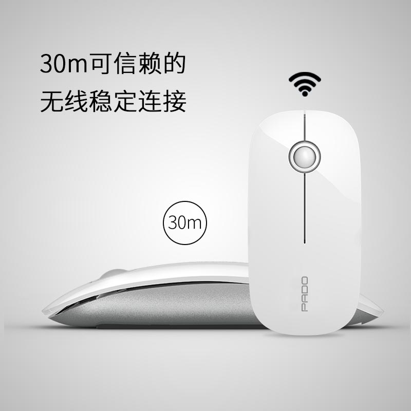 半島鐵盒無線滑鼠f66輕薄2.4G 時尚小巧優雅商務企業定製logo定做