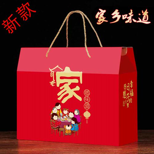 新款中秋月饼糕点包装盒零食伴手提礼品空熟食特产大纸箱厂家包邮 - 图2